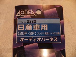 DSCF0184.jpg