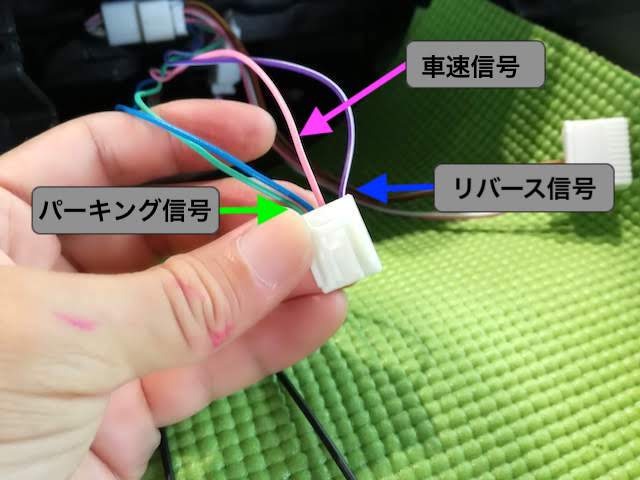 車速は5ピンの真ん中